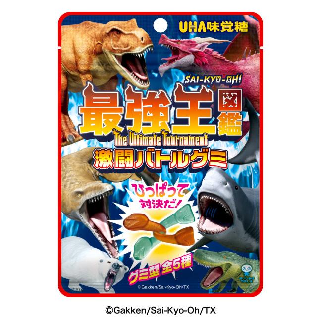 最強王図鑑激闘バトルグミコーラ味＆ソーダ味
