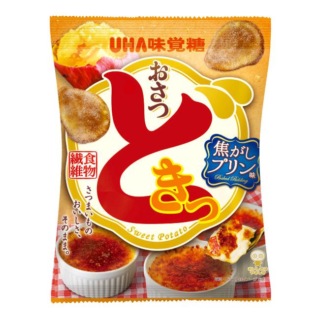 おさつどきっ焦がしプリン味