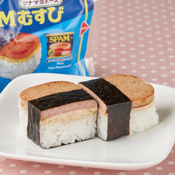 【ハワイフェア】SPAM®むすびツナマヨネーズ