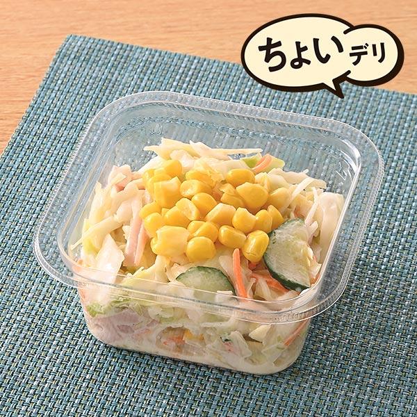 コールスローサラダ