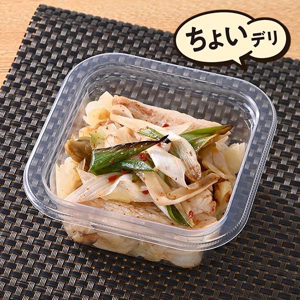 ザーサイと豚バラピリ辛焼き野菜