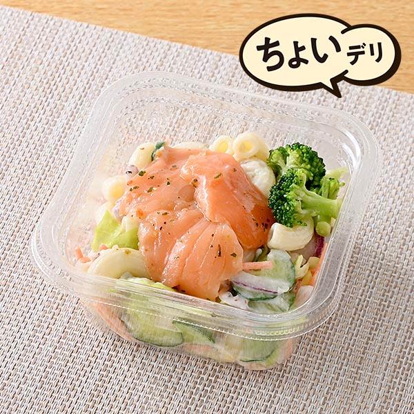 【関東・関西】バジルサーモンとマカロニサラダ（チーズ風味）