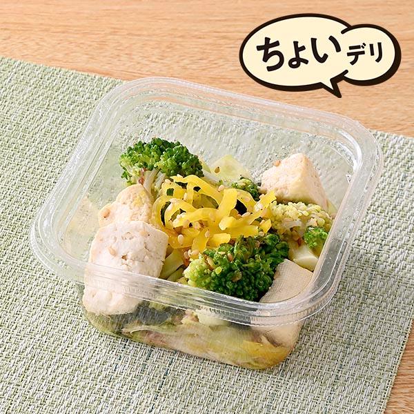 【東京都の一部】ブロッコリーとたくあんのあごだし和え