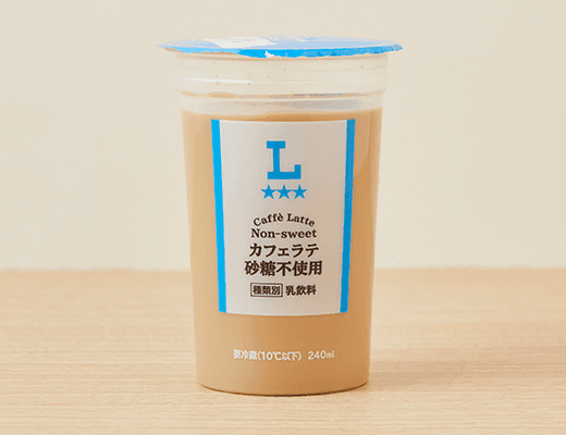 カフェラテ砂糖不使用