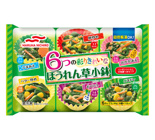 6つのほうれん草小鉢