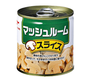 マッシュルームスライス
