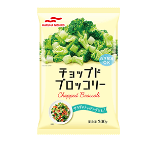 チョップドブロッコリー