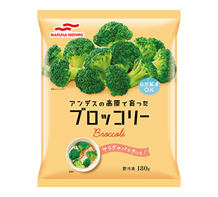 ブロッコリー180g