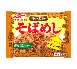 神戸名物そばめし