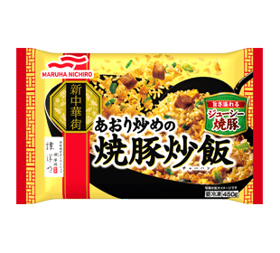 あおり炒めの焼豚炒飯