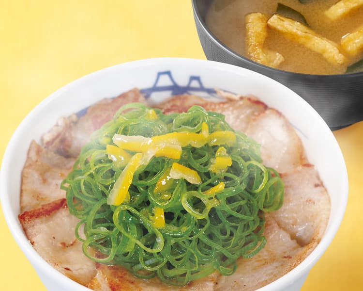 ネギゆず旨塩厚切り豚カルビ丼並盛