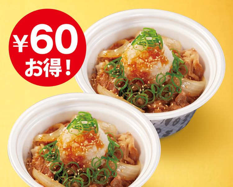 鬼おろしポン酢牛めし弁当2個セット並盛