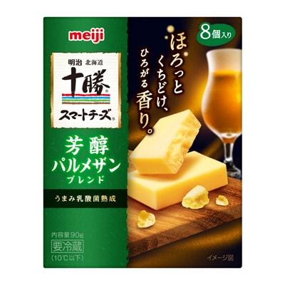 明治北海道十勝スマートチーズ芳醇パルメザンブレンド8個入り90g