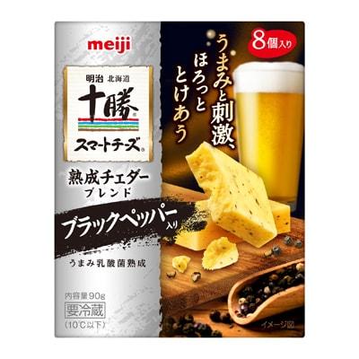 明治北海道十勝スマートチーズ熟成チェダーブレンドブラックペッパー入り8個入り90g