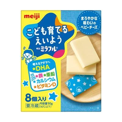 明治ミラフルベビーチーズ8個入り90g