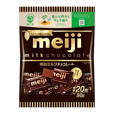 明治ミルクチョコレート袋80g