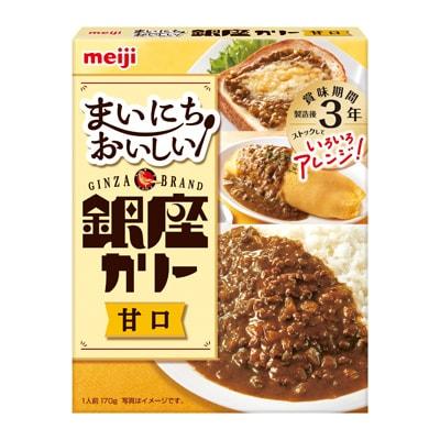 まいにちおいしい銀座カリー甘口170g