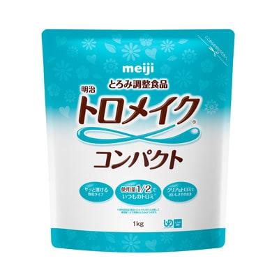 明治トロメイクコンパクト1kg