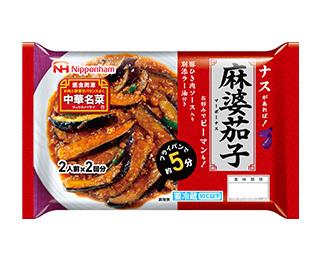中華名菜麻婆茄子