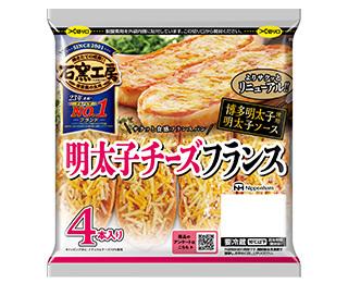 石窯工房®明太子チーズフランス
