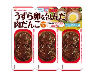 うずら卵を包んだ肉だんご
