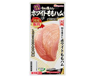 美食の定番®切り落としホワイトももハム