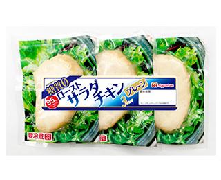 ローストサラダチキンプレーン