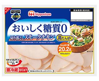 ヘルシーキッチンZERO切り落としスモークチキン