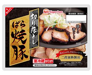 切り落しばら焼豚