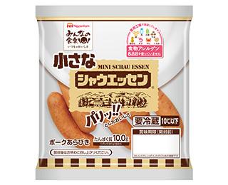 みんなの食卓®小さなシャウエッセン