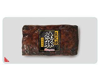 直火焼焼豚