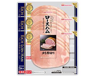 リッチロースハム
