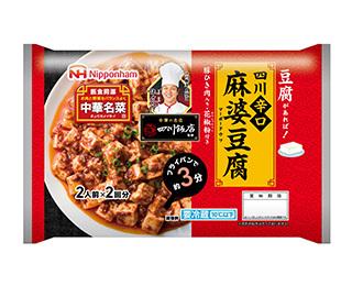中華名菜®四川辛口麻婆豆腐