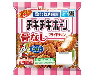 チキチキボーン®骨なしフライドチキン鶏むね肉使用