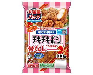 チキチキボーン®骨なしフライドチキン鶏むね肉使用大容量パック