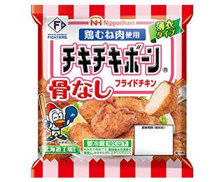 チキチキボーン®骨なしフライドチキン鶏むね肉使用(北海道エリア限定）