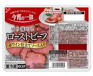 今宵の一皿切り落としローストビーフ