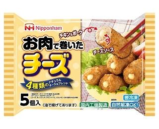 お肉で巻いたチーズ（5個入）