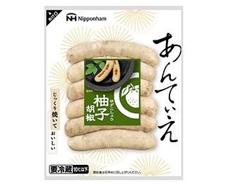 アンティエ®あんてぃえ柚子胡椒