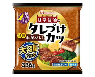 タレづけカツ大容量パック