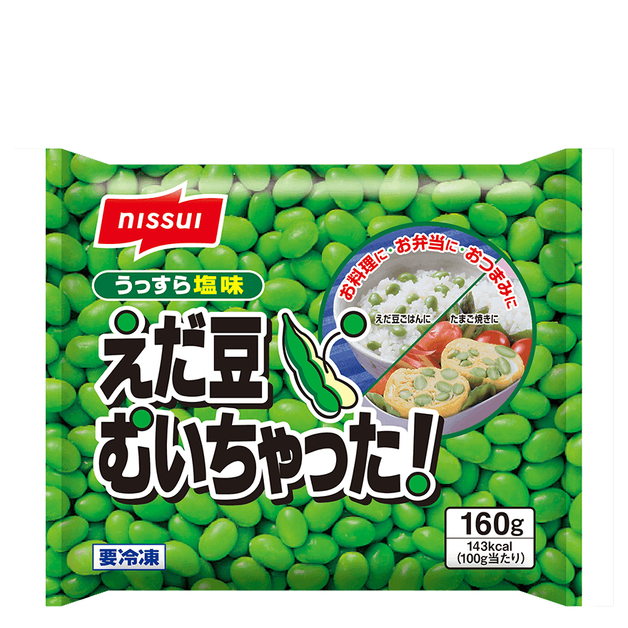 えだ豆むいちゃった！