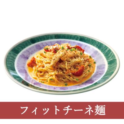 ０７（フィットチーネ）炙りトロサーモンのトマトクリーム