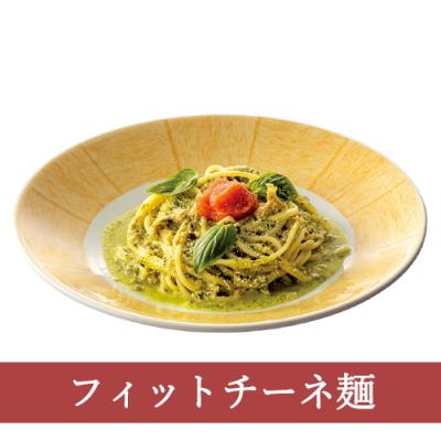 ５２（フィットチーネ）たらこ明太ジェノベーゼ