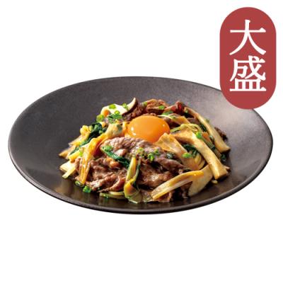 １７【大盛】牛肉と野菜のすき焼き風パスタ