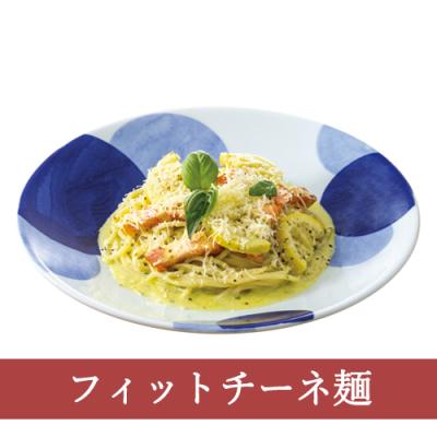 ８２（フィットチーネ）厚切りベーコンのレモンジェノベーゼクリーム