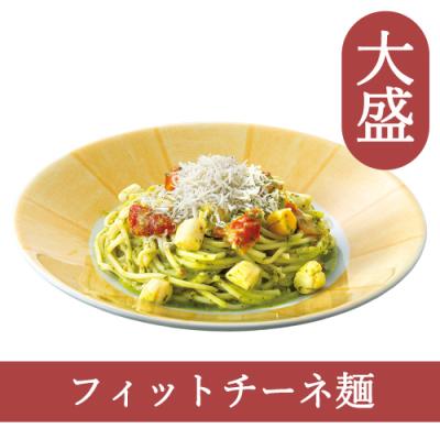 ≪店舗限定≫８３（フィットチーネ）【大盛】小柱と釜揚げしらすの海鮮ジェノベーゼ