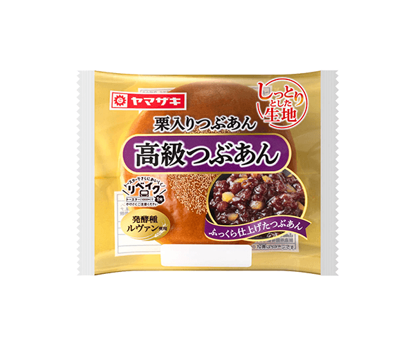 高級つぶあん