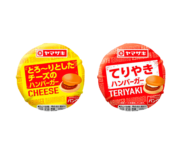 バーガーシリーズ